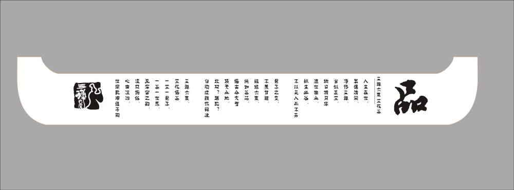 奉新县包装设计公司的专业咨询策略